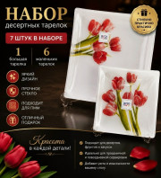 Артикул
