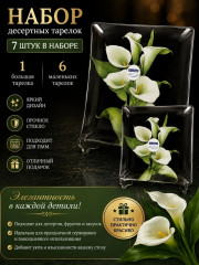 Артикул