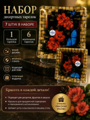 Артикул