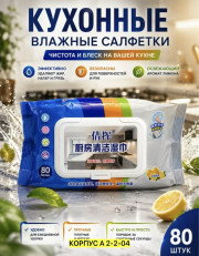 Духи