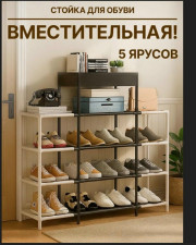 Комплект