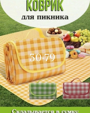 Сумка 23484209