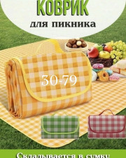 Сумка