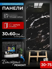 Артикул