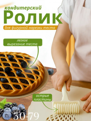 Форма #23484407