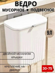 Артикул