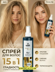 Сперй