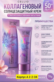 Крем