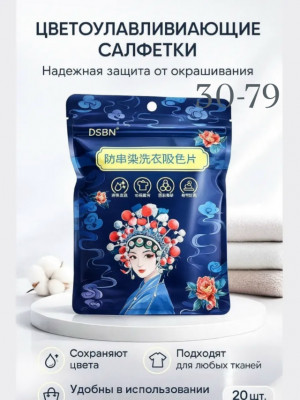 Комплект #23484446