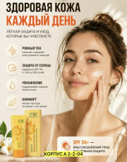 Крем
