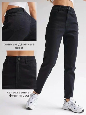 Джинсы #23484584