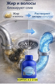 Артикул