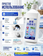 Носки
