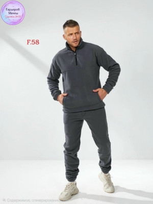 Костюм #23485740