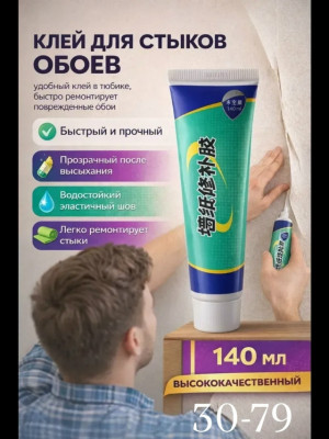 Артикул #23486409