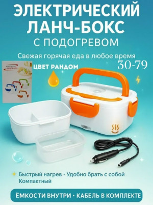 Артикул #23486504
