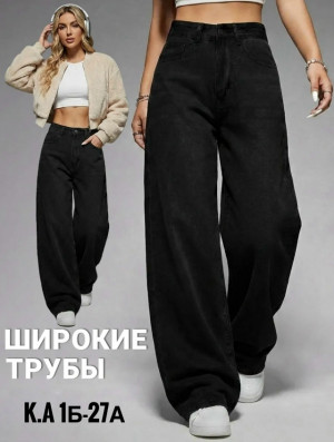 Джинсы #23487207