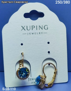 Серьги #23487665