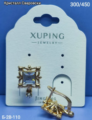 Серьги