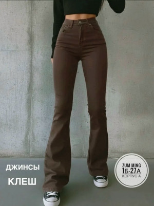 Джинсы #23487869