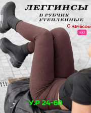 Артикул