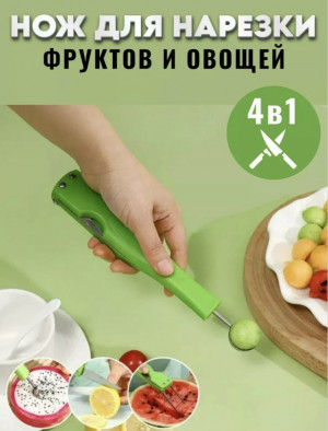 Артикул 23488339