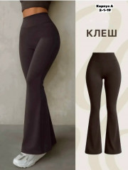 Джинсы