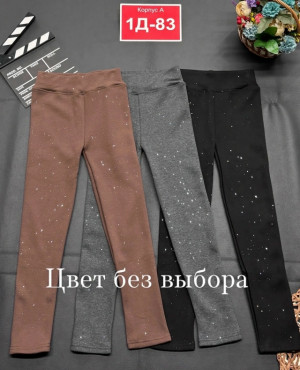 Леггинсы 23489938