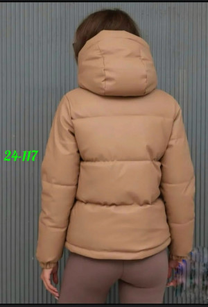 Артикул 23490001