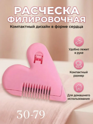 Форма #23490826
