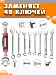Рюкзак
