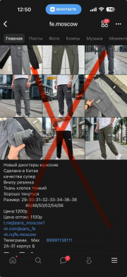 Спортивные брюки