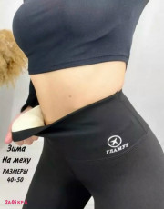 Артикул