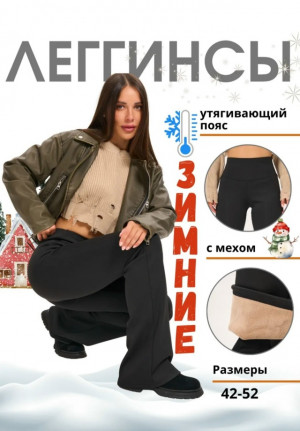 Артикул #23492317