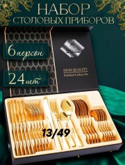 Артикул
