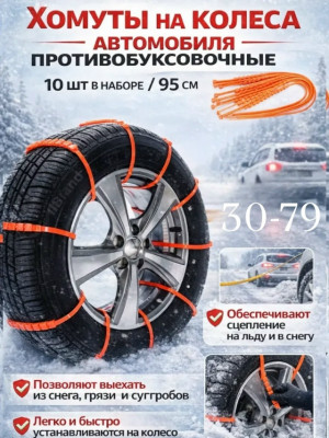 Артикул #23493845