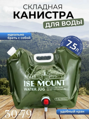 Артикул #23494445