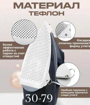 Артикул 23494929