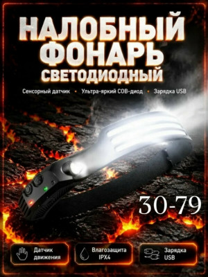 Комплект #23495425