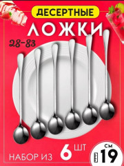 Артикул