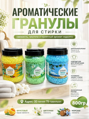 Артикул #23496684