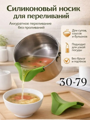 Артикул #23496868