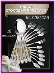 Духи