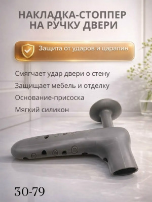 Артикул #23496927