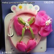Артикул