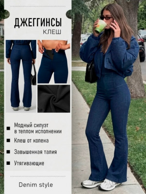 Артикул #23497028