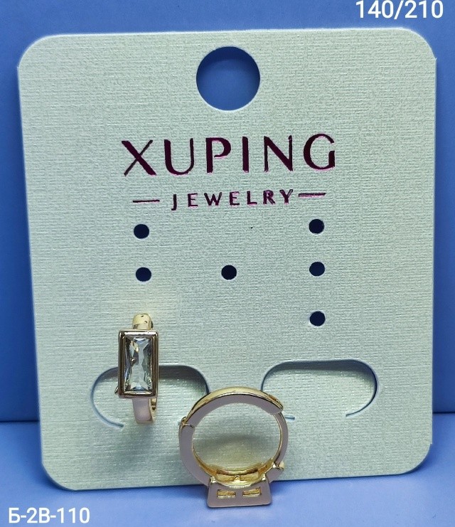 Серьги