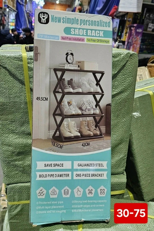 Артикул