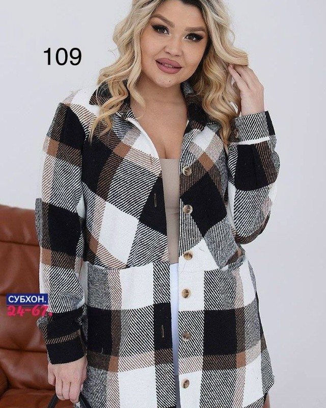Кардиган