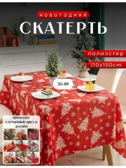 Артикул
